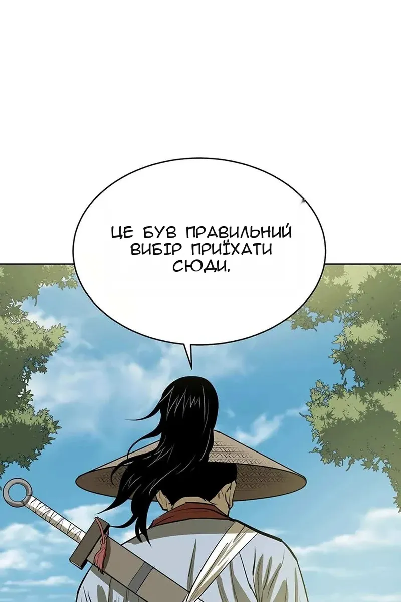 Сторінка 116