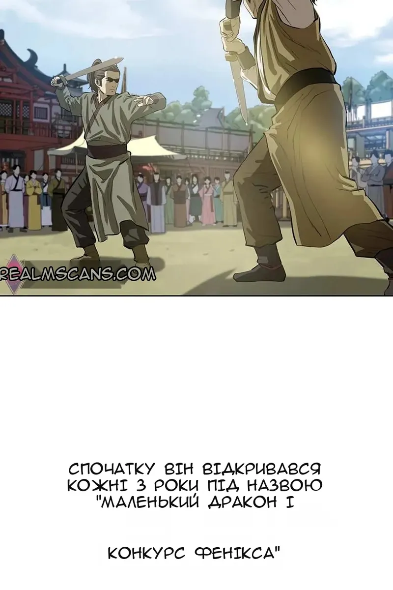 Сторінка 3