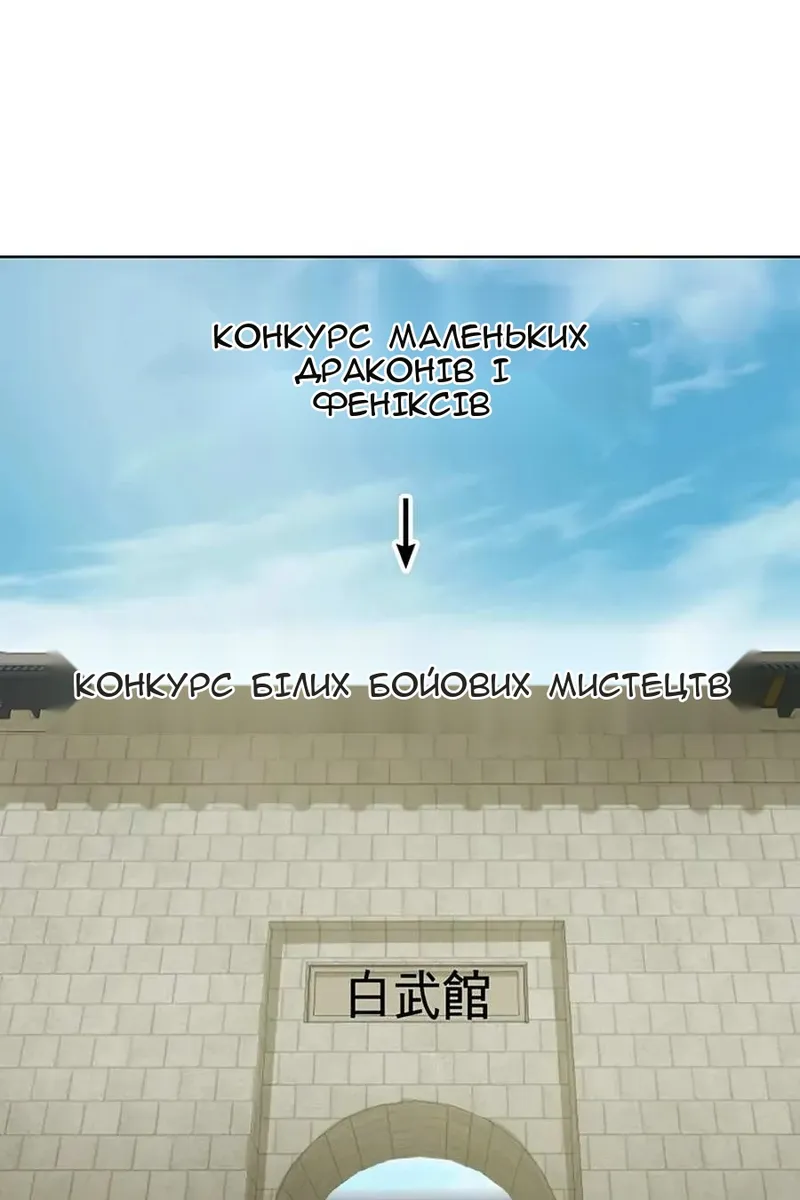 Сторінка 4