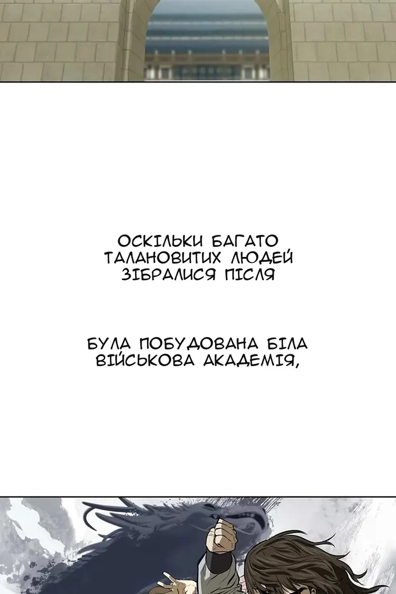 Сторінка 5
