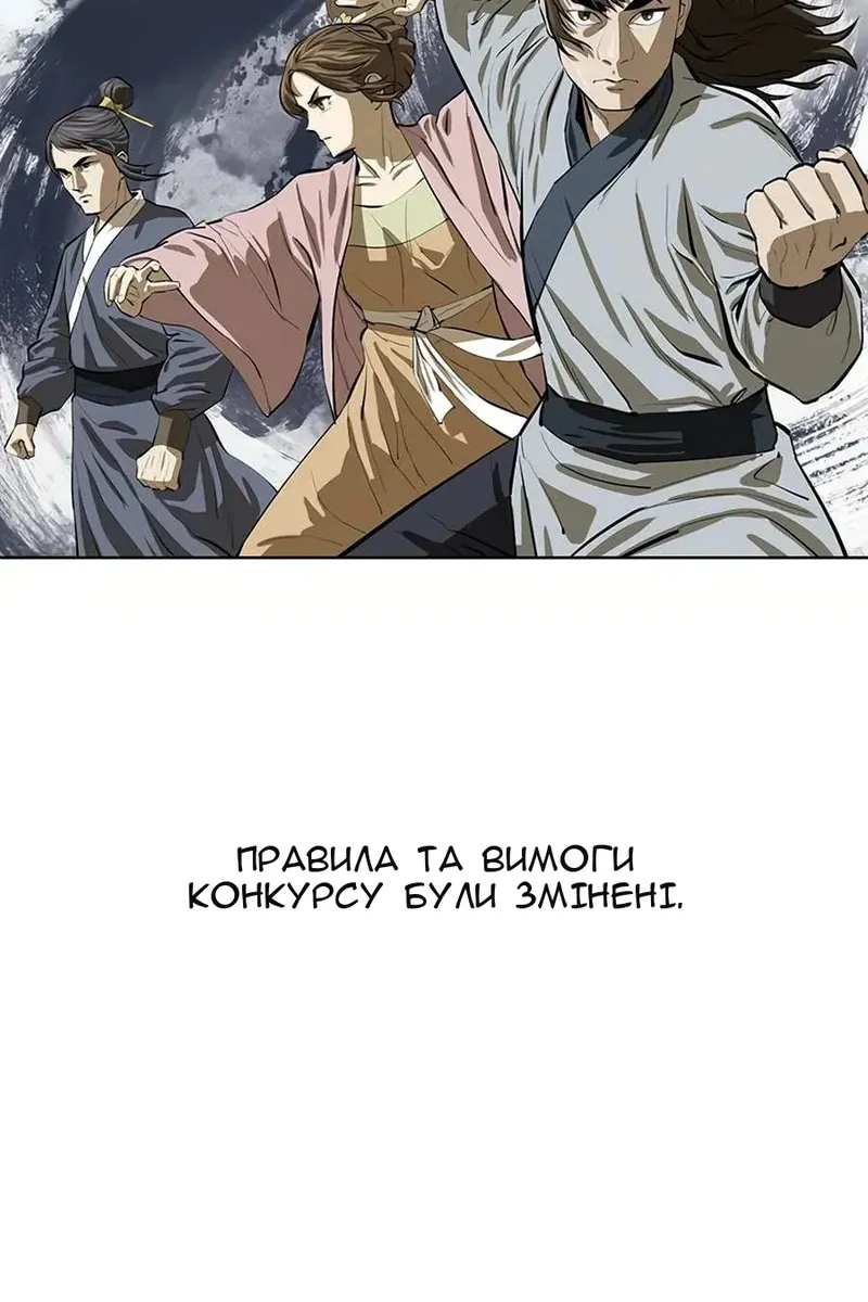 Сторінка 6