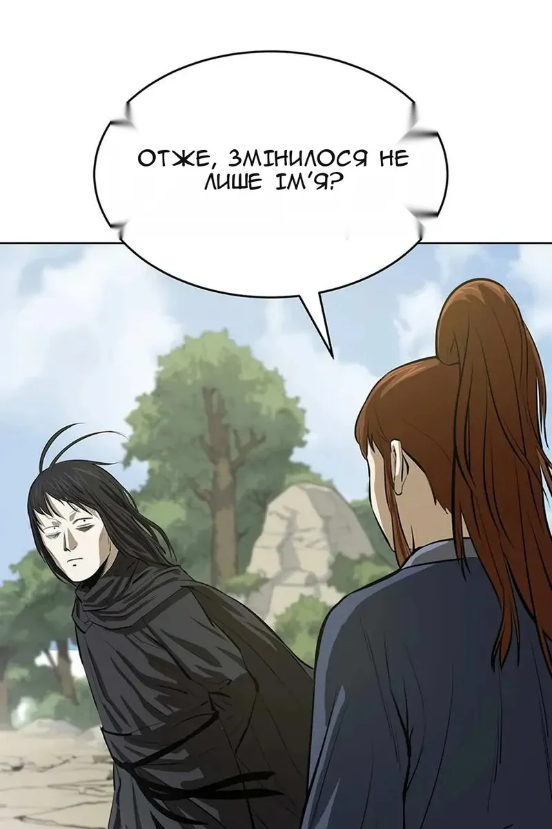 Сторінка 9