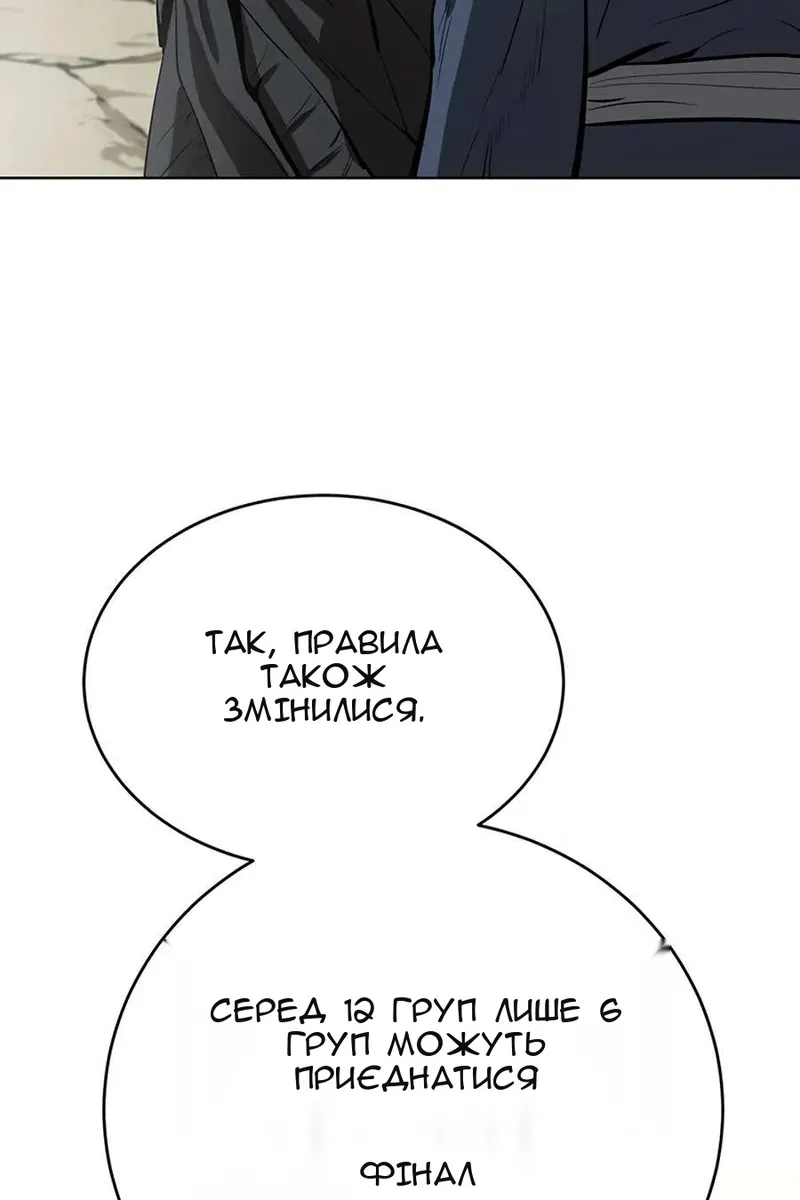 Сторінка 10