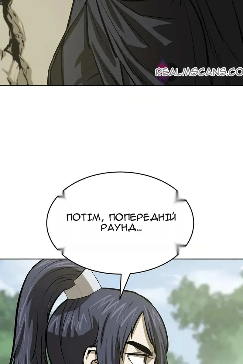Сторінка 12