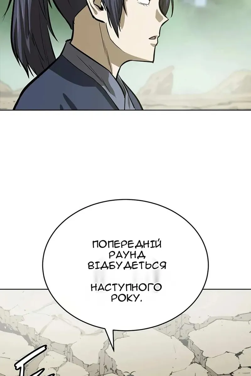 Сторінка 13