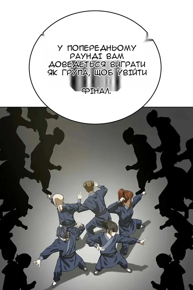 Сторінка 15