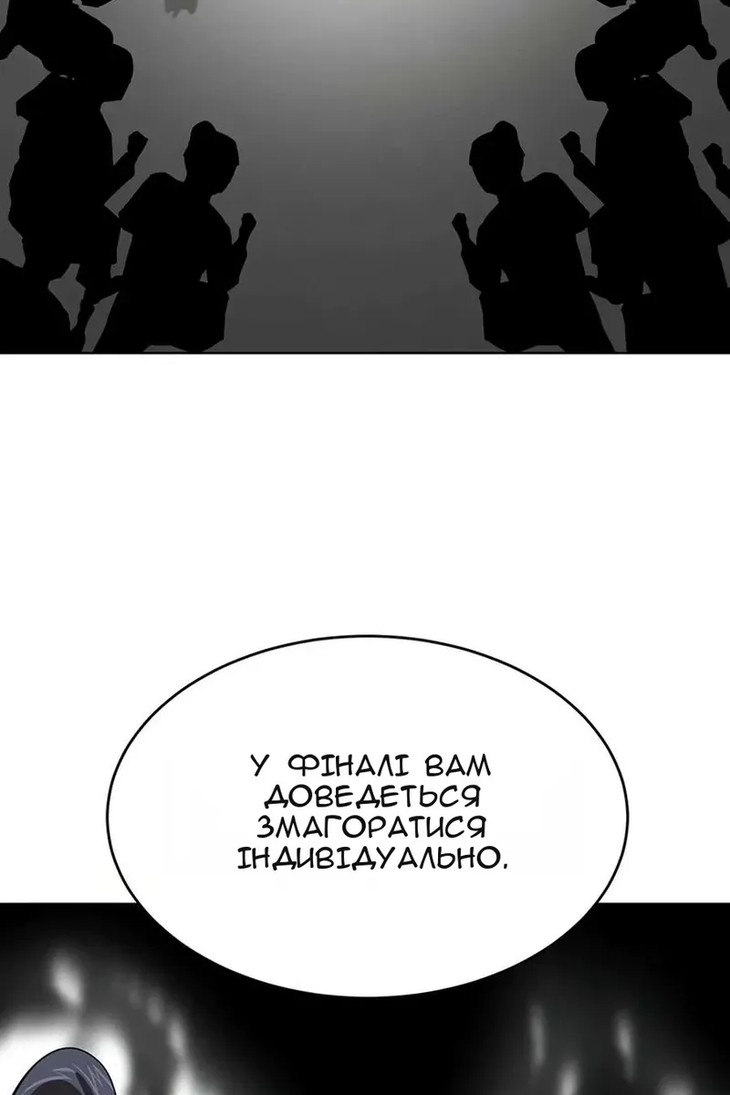 Сторінка 16