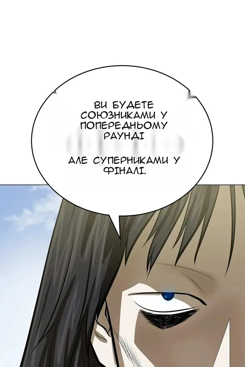 Сторінка 18