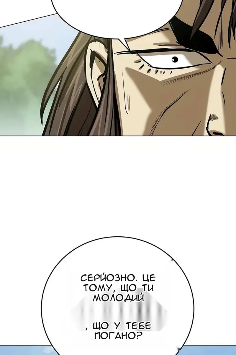 Сторінка 28