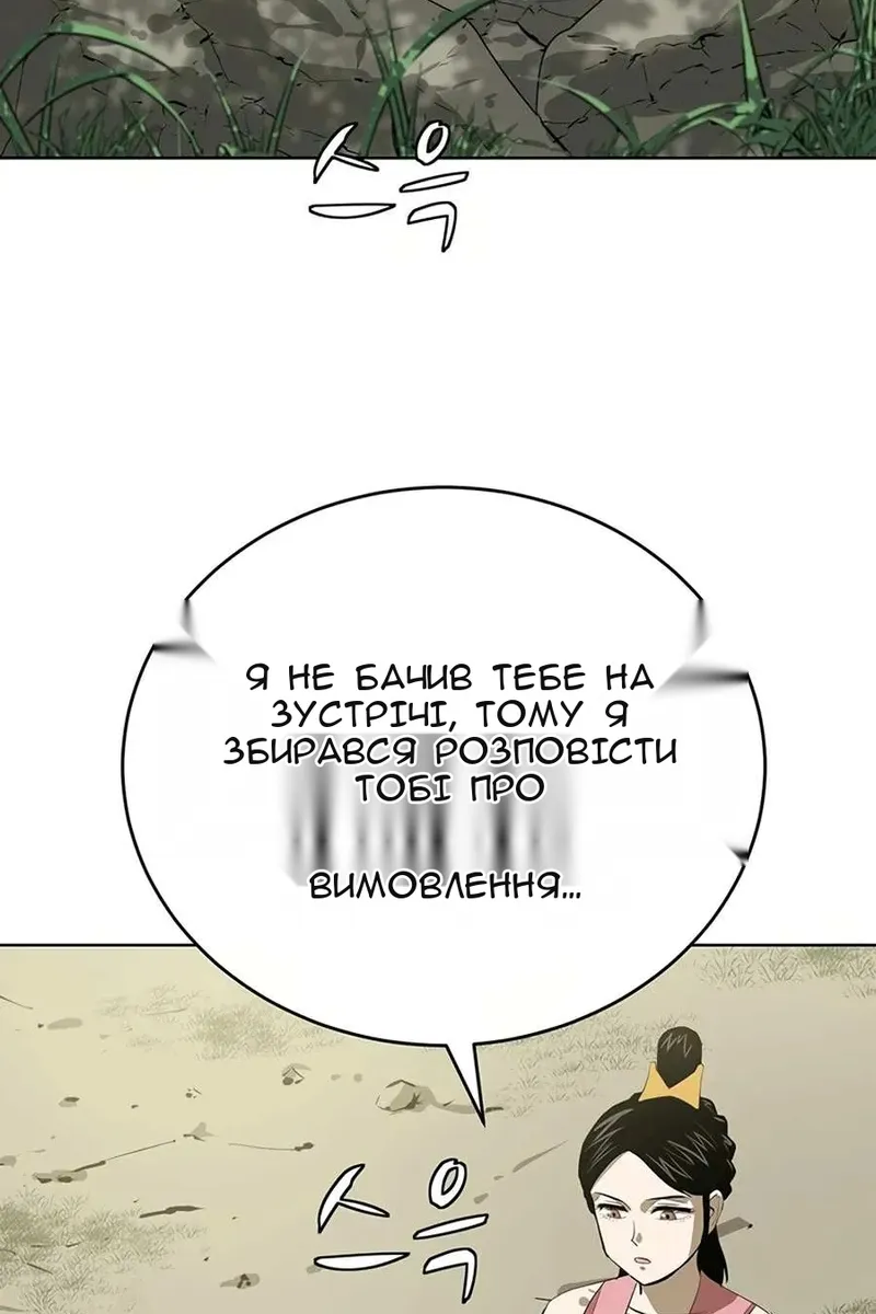 Сторінка 32