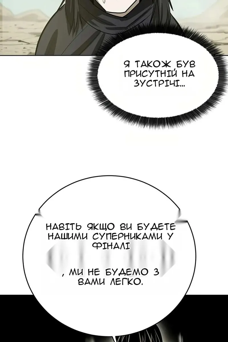 Сторінка 36