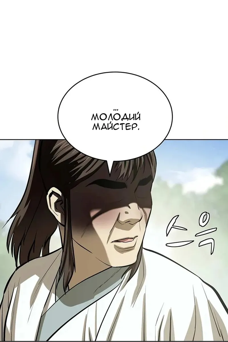 Сторінка 42