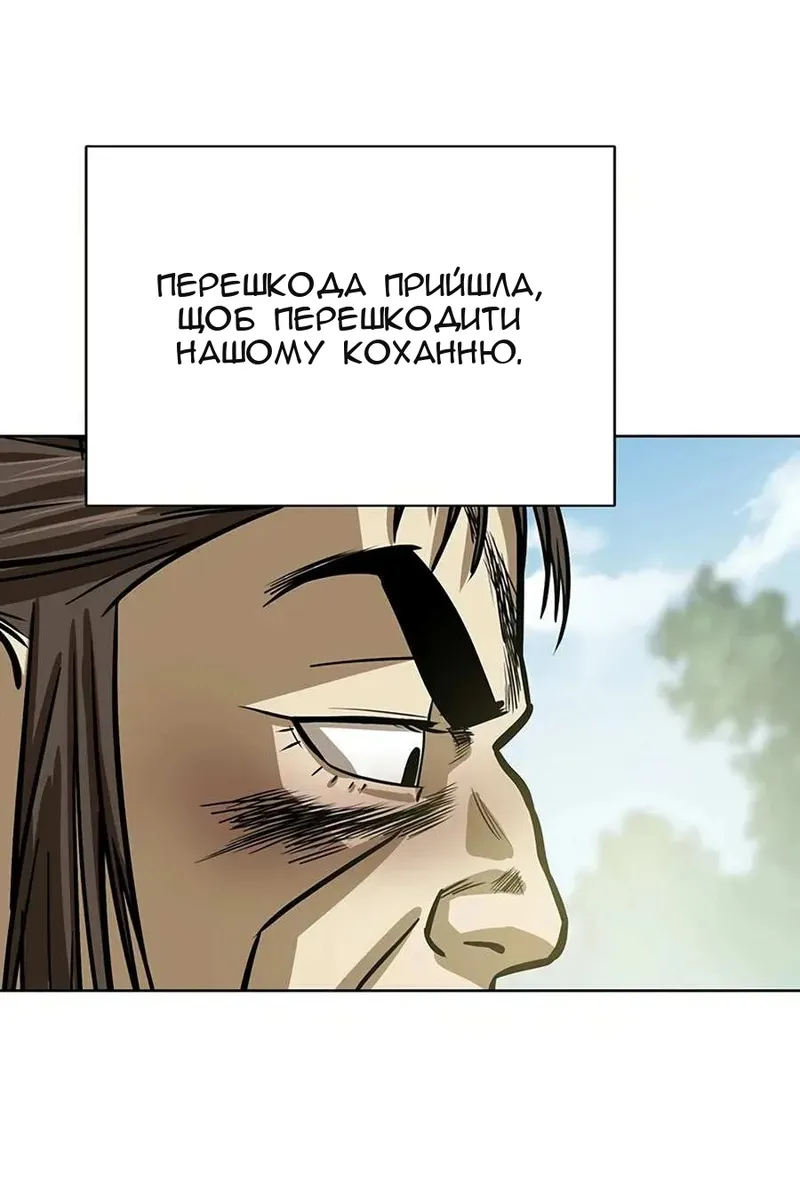 Сторінка 47