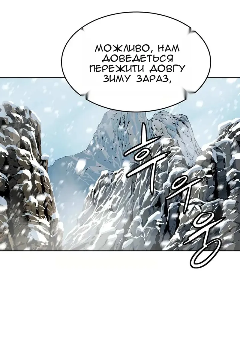 Сторінка 48