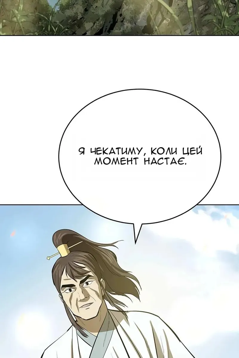 Сторінка 50