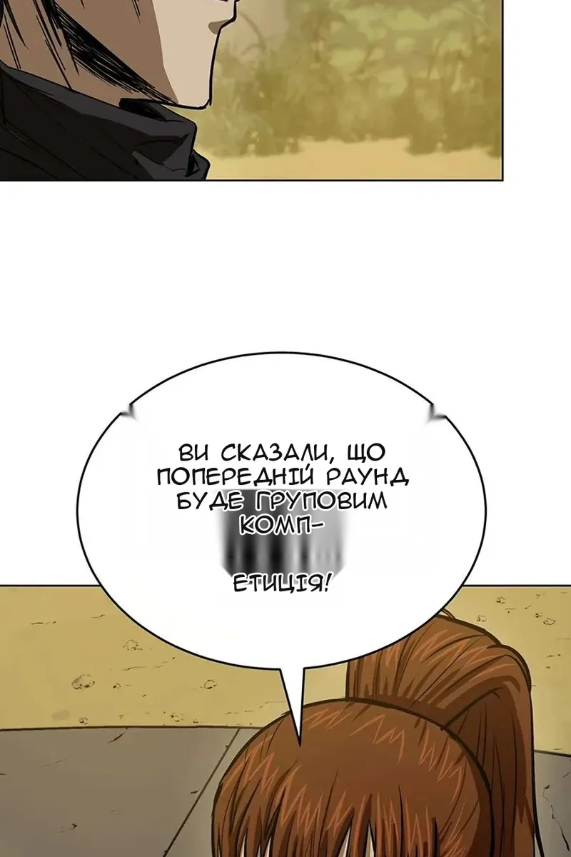 Сторінка 63