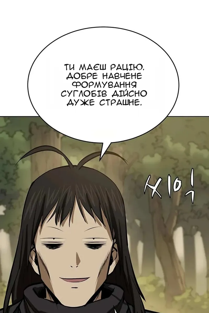 Сторінка 66