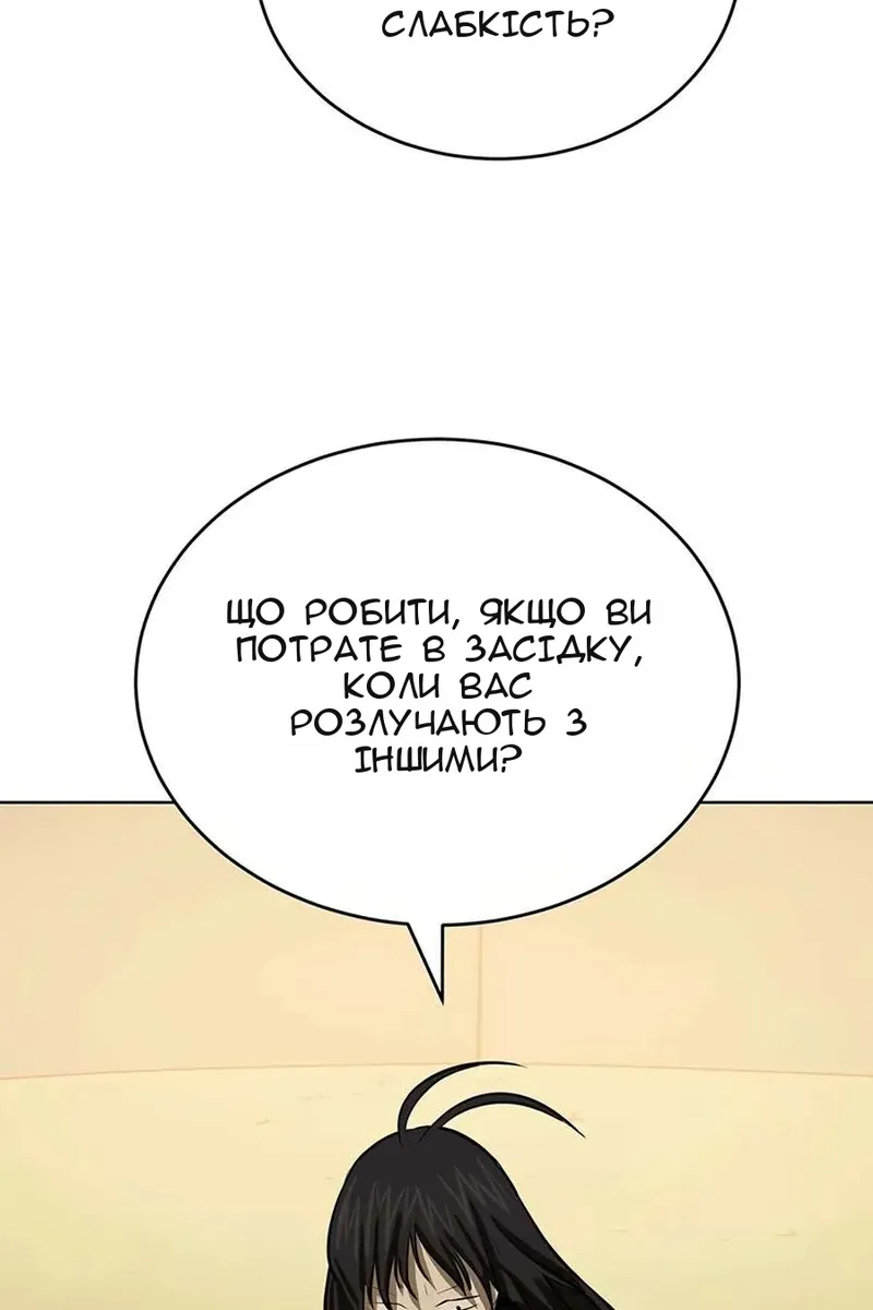 Сторінка 69