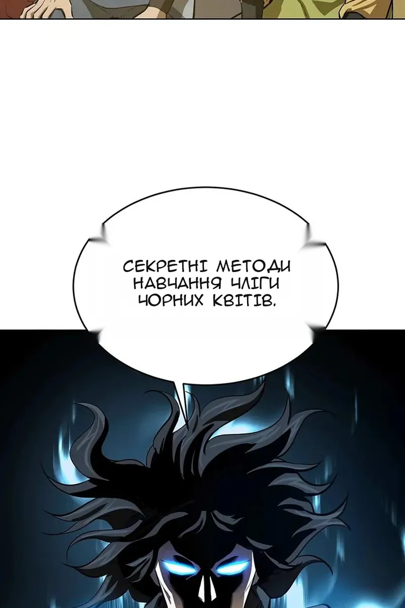 Сторінка 77