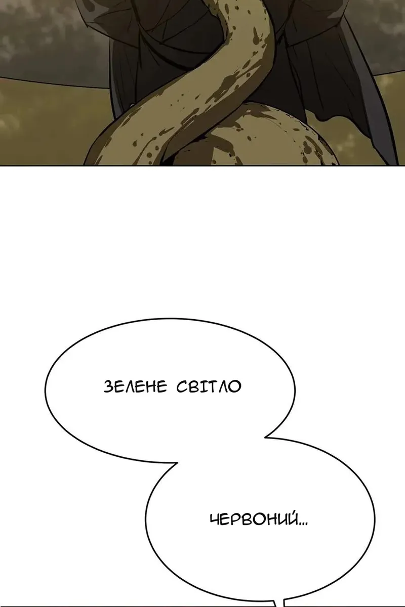 Сторінка 91