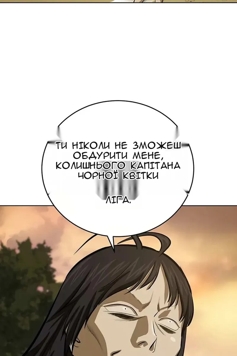 Сторінка 96