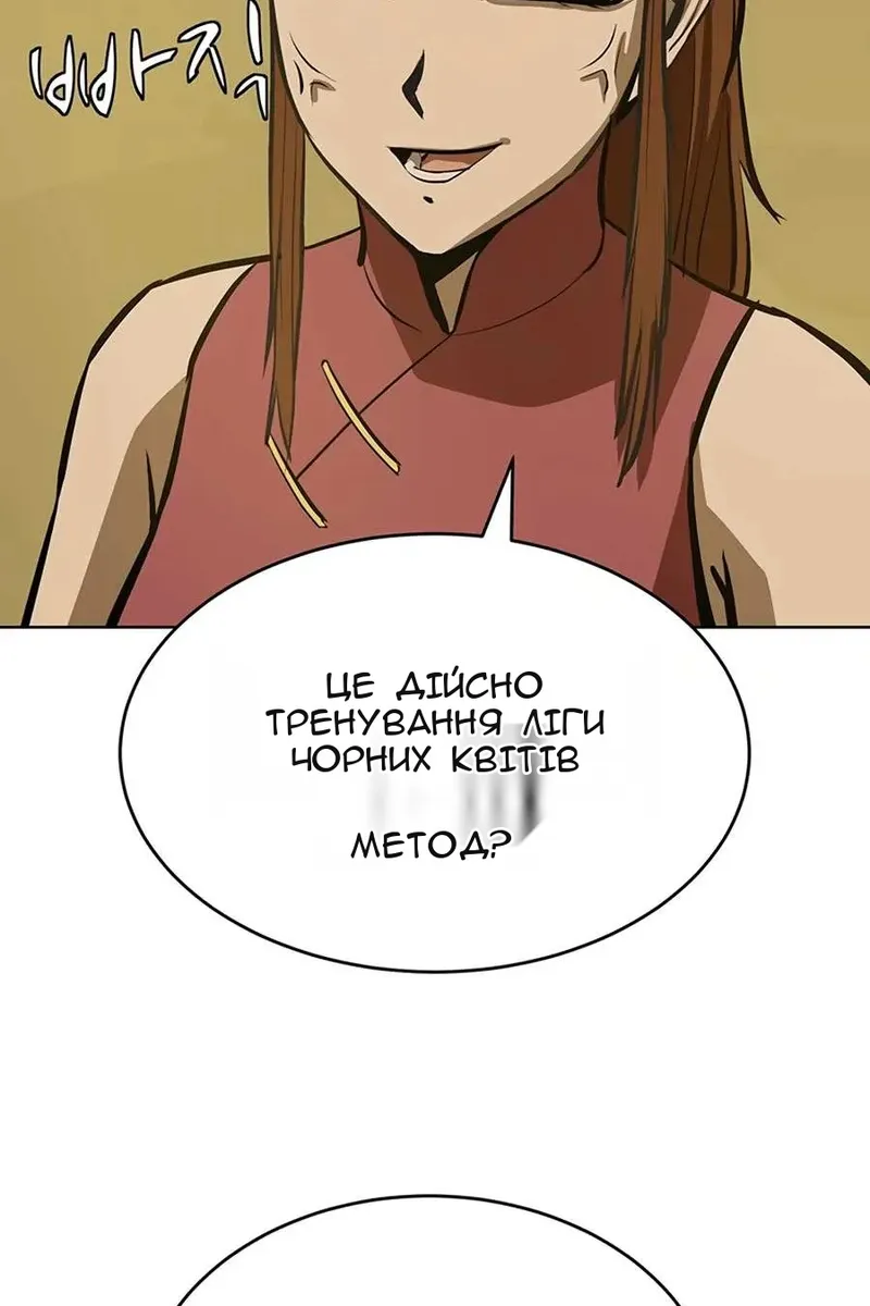 Сторінка 100