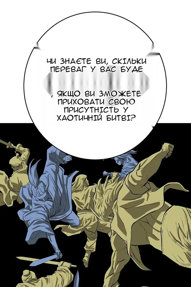 Сторінка 105