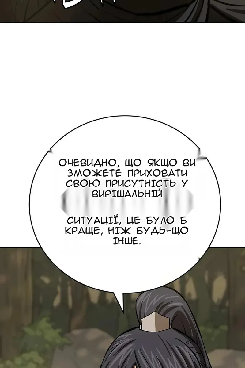 Сторінка 108
