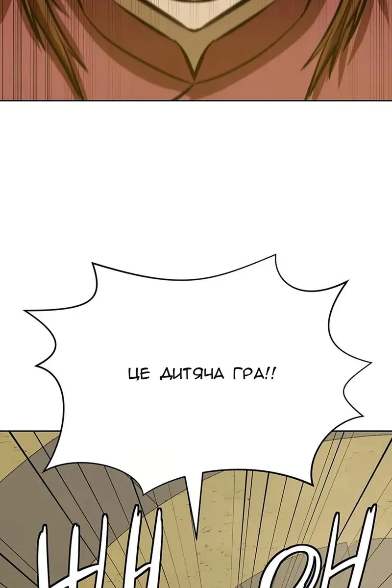 Сторінка 114