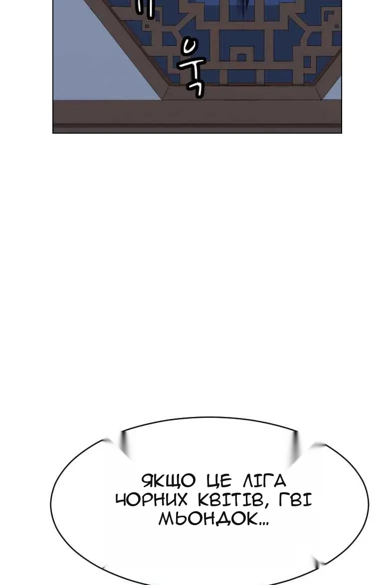 Сторінка 4