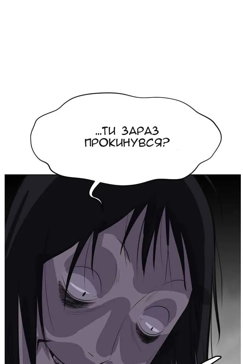 Сторінка 10