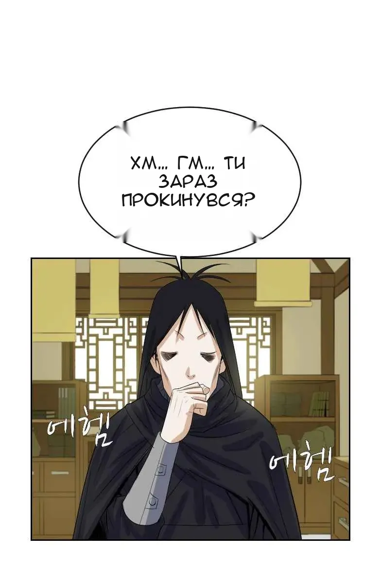 Сторінка 15