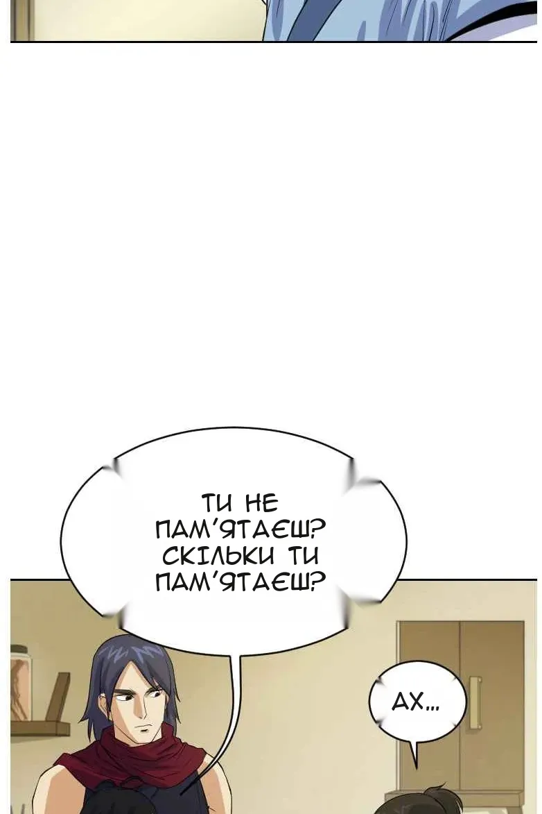 Сторінка 17