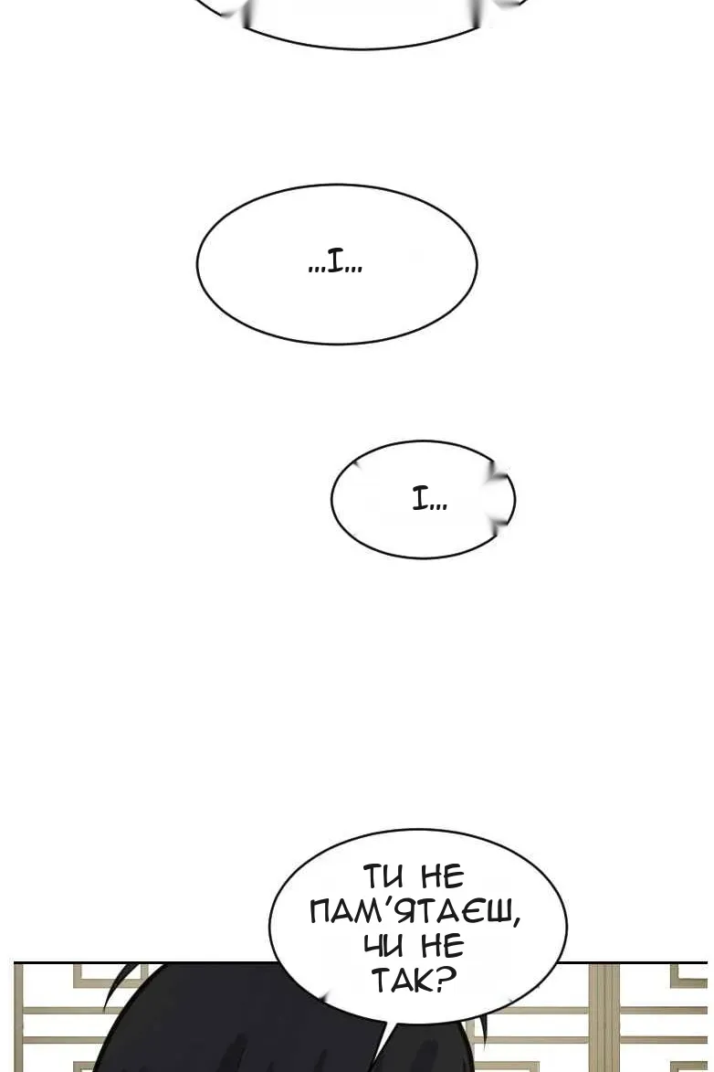 Сторінка 20
