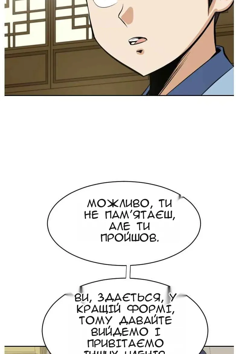 Сторінка 24