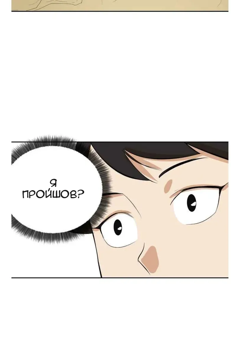 Сторінка 26