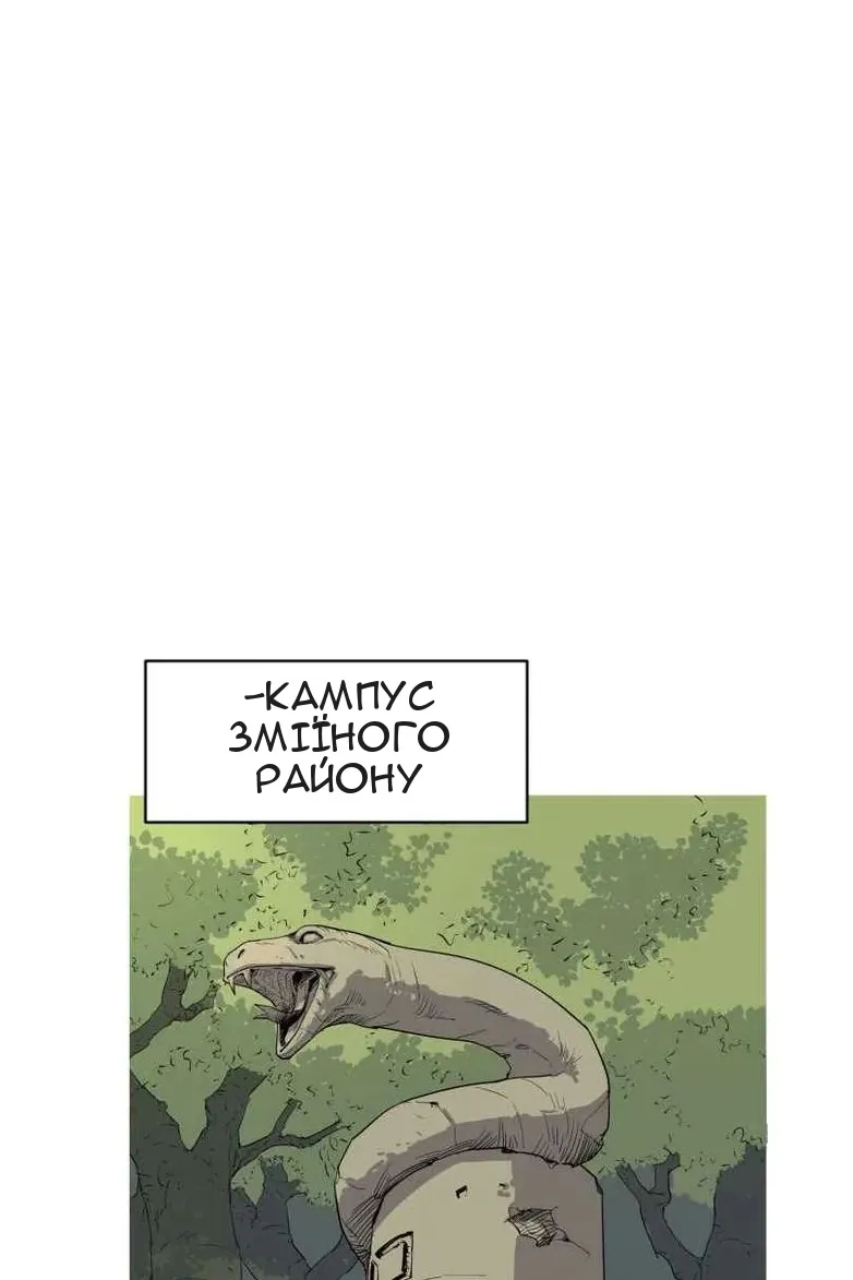 Сторінка 27