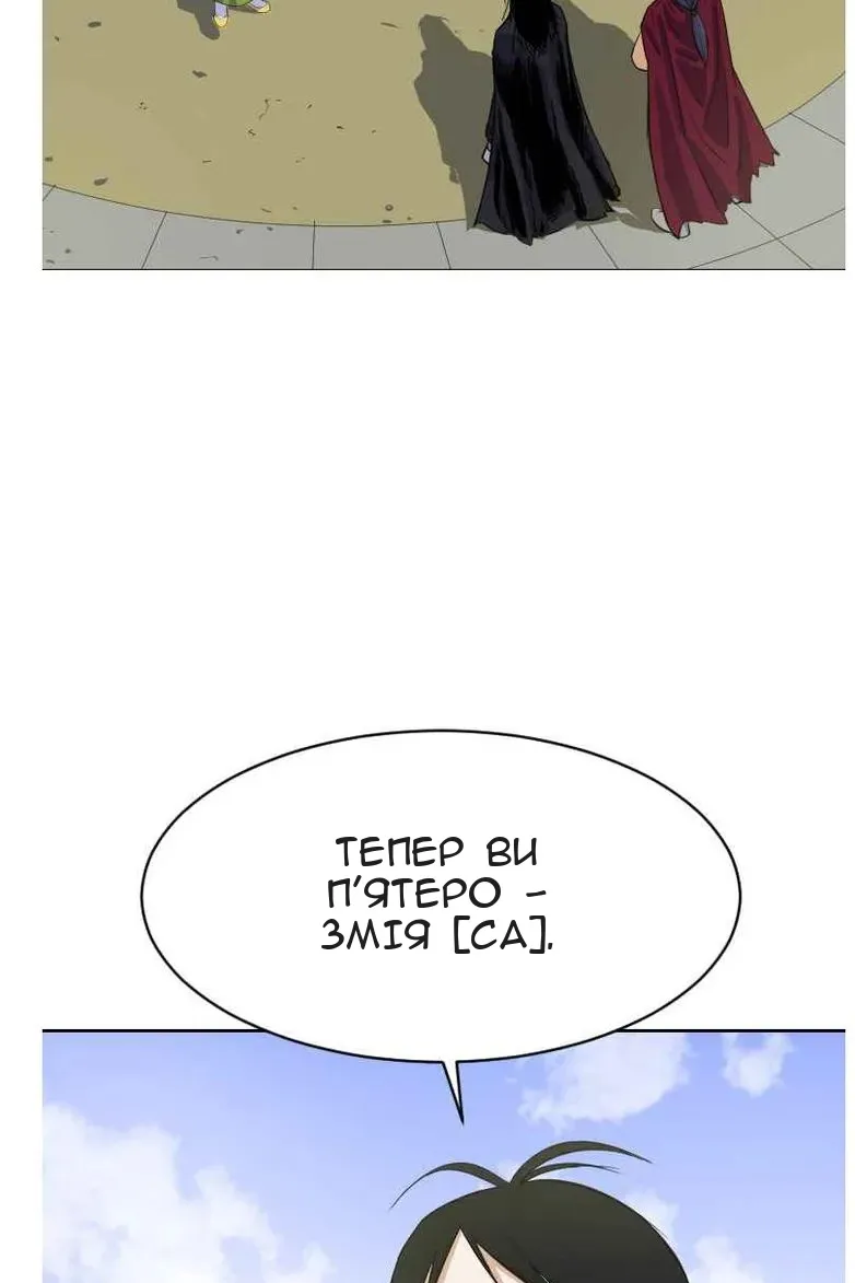 Сторінка 32