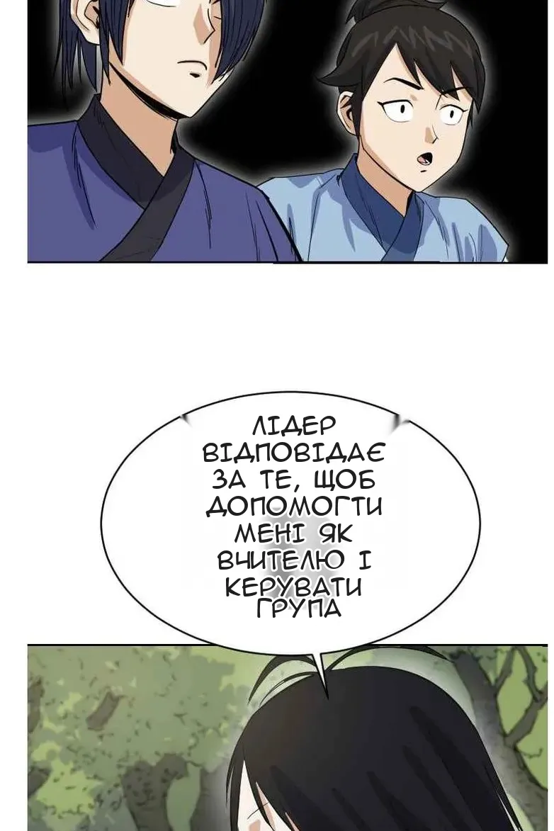Сторінка 40
