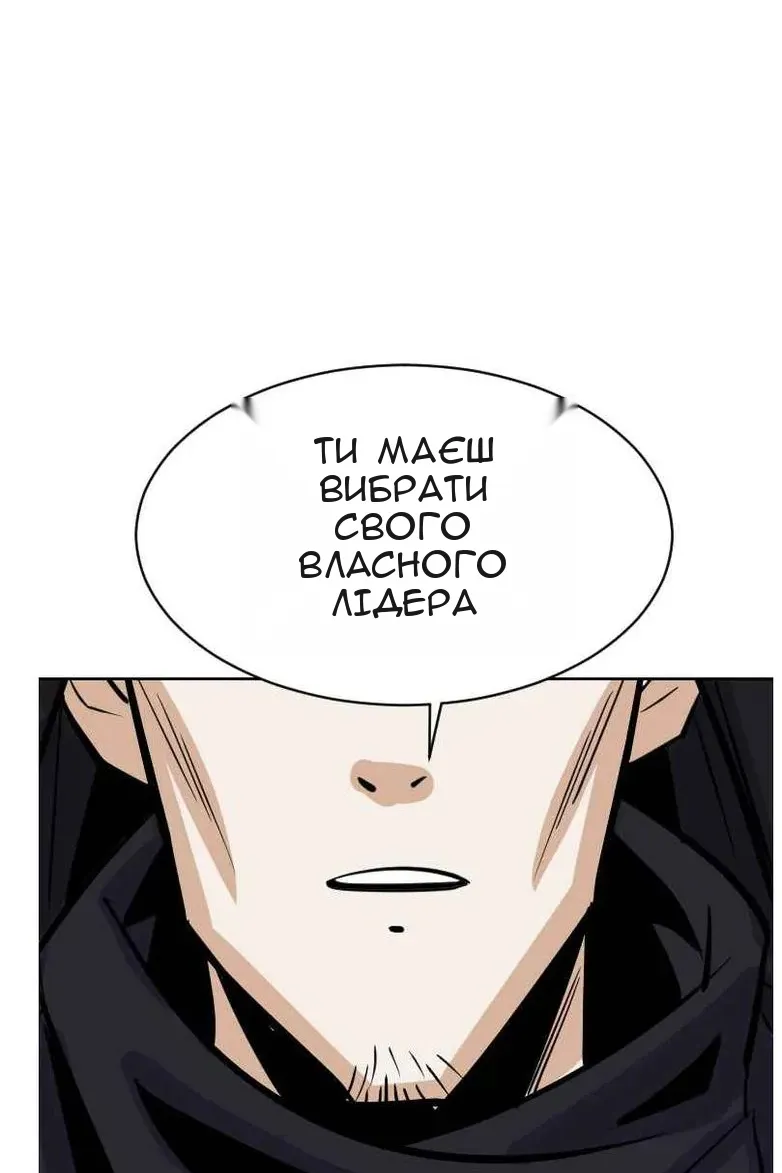 Сторінка 43