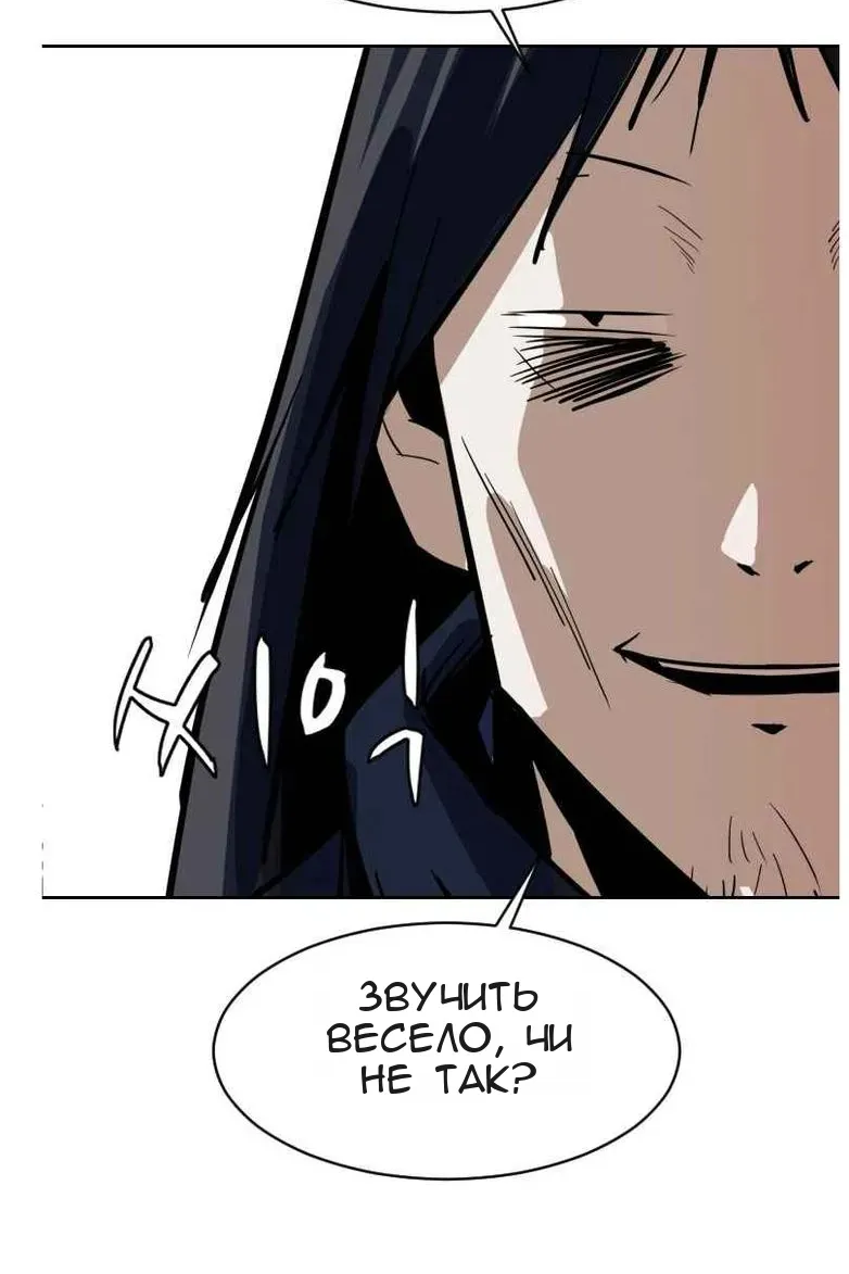 Сторінка 46