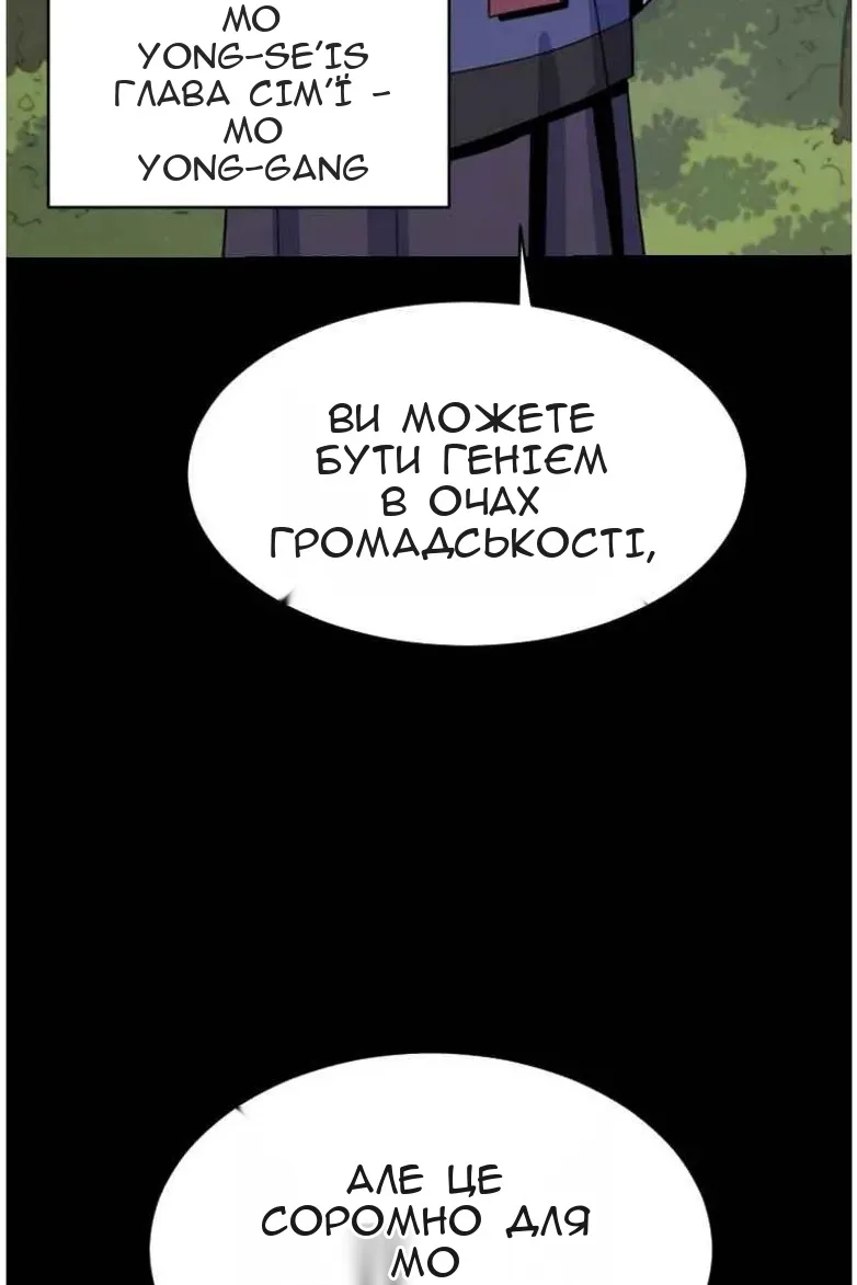 Сторінка 53