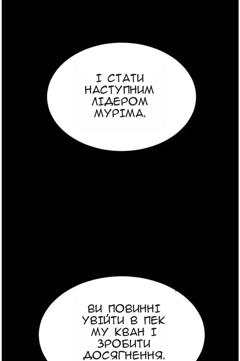 Сторінка 56