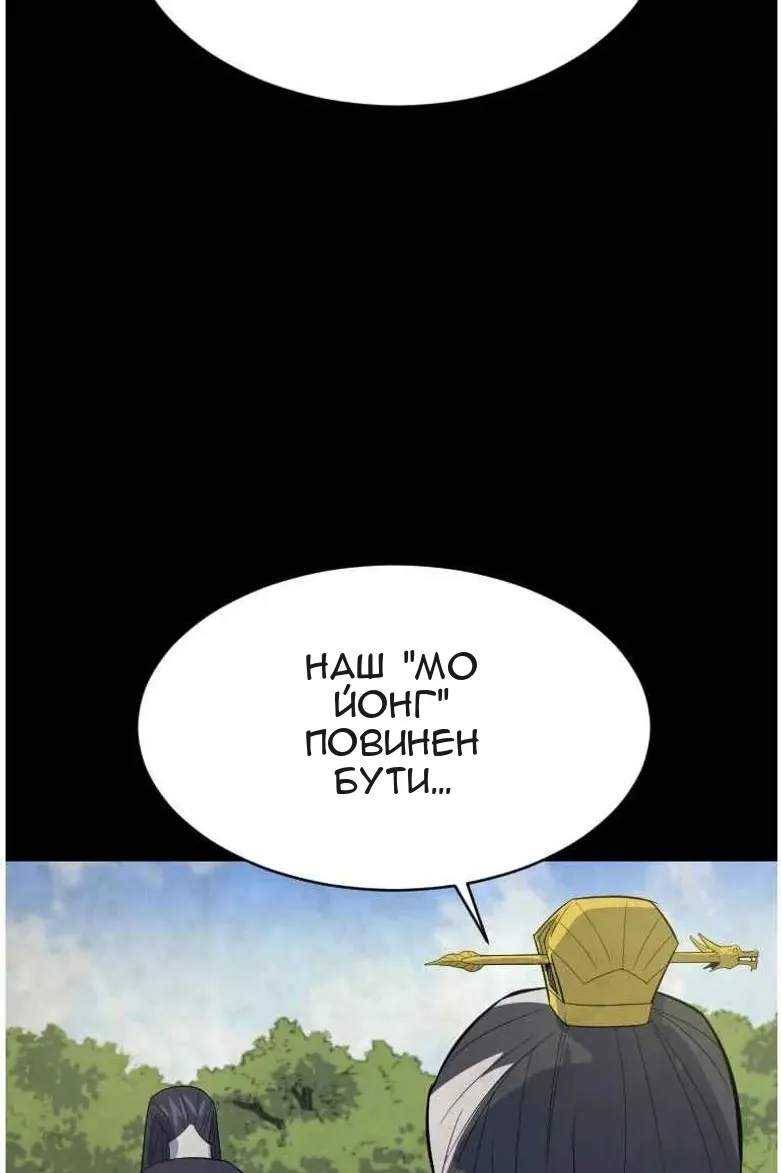 Сторінка 57