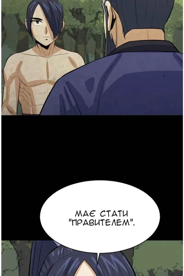 Сторінка 58