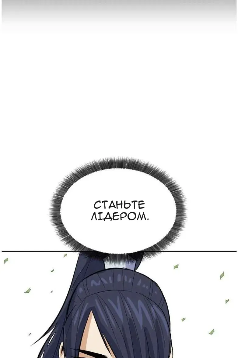 Сторінка 61