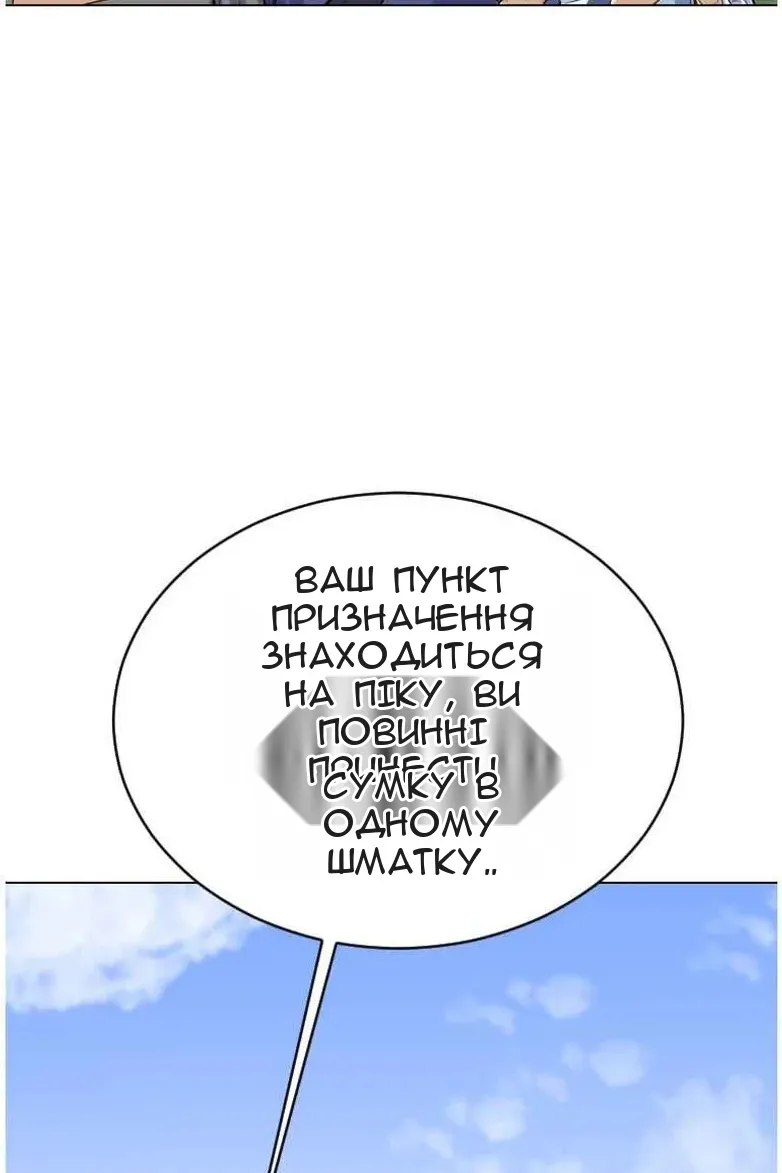 Сторінка 70