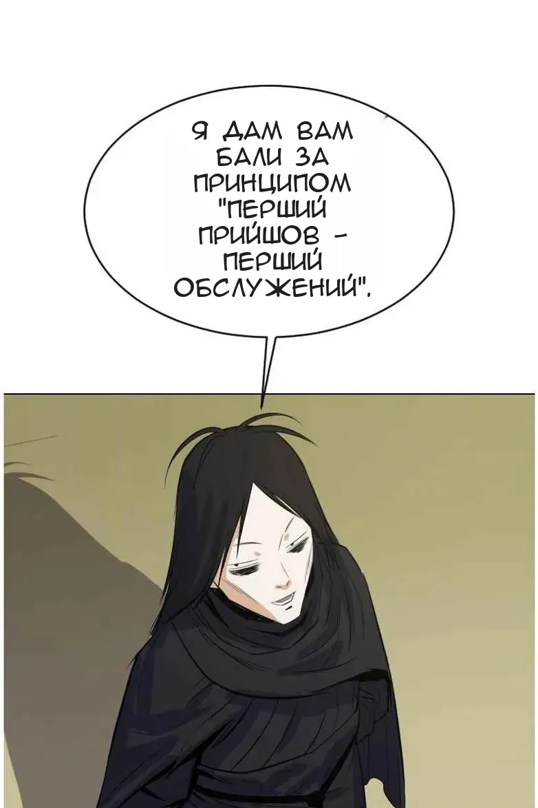Сторінка 72