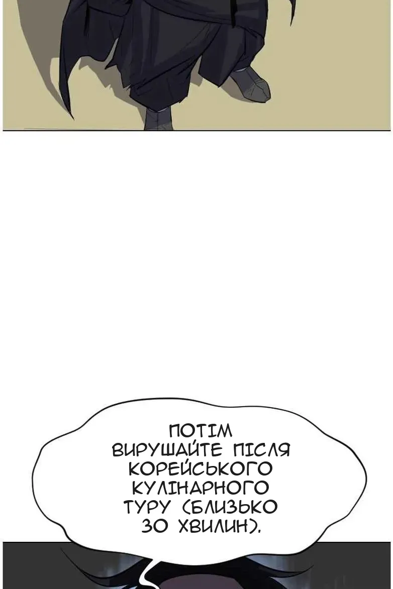 Сторінка 73