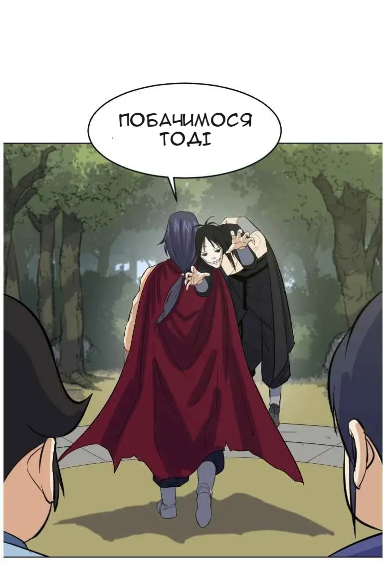 Сторінка 75